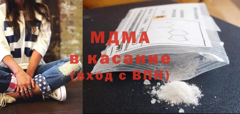 MDMA молли Пугачёв